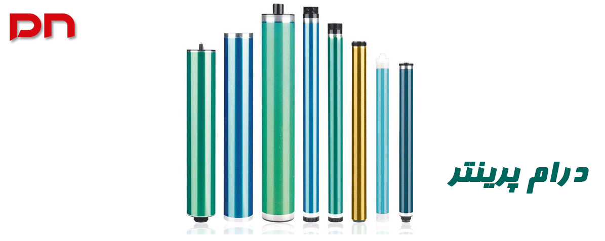 درام پرینتر چیست و علائم خرابی آن چیست