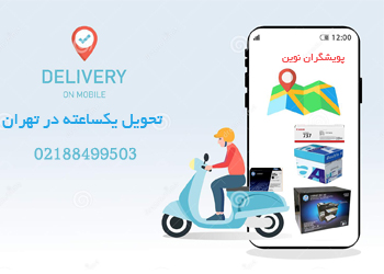 صفحه نمایش 4K و UHD در لپ تاپ چه نوع نمایشگری است