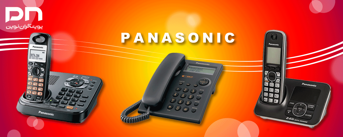 تلفن های اداری