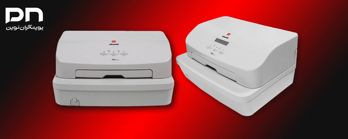 کاربرد پرینترهای صدور چک