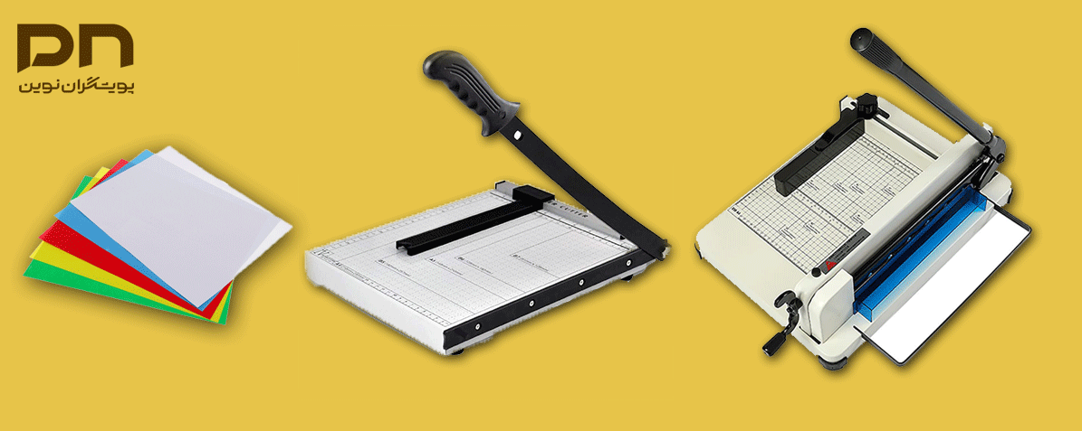 کاتر دستی کاغذ چه کاربردی دارد