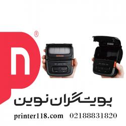 فیش پرینتر Bixolon R310