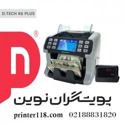 اسکناس شمار  D.TECH K6 PLUS Money Counter