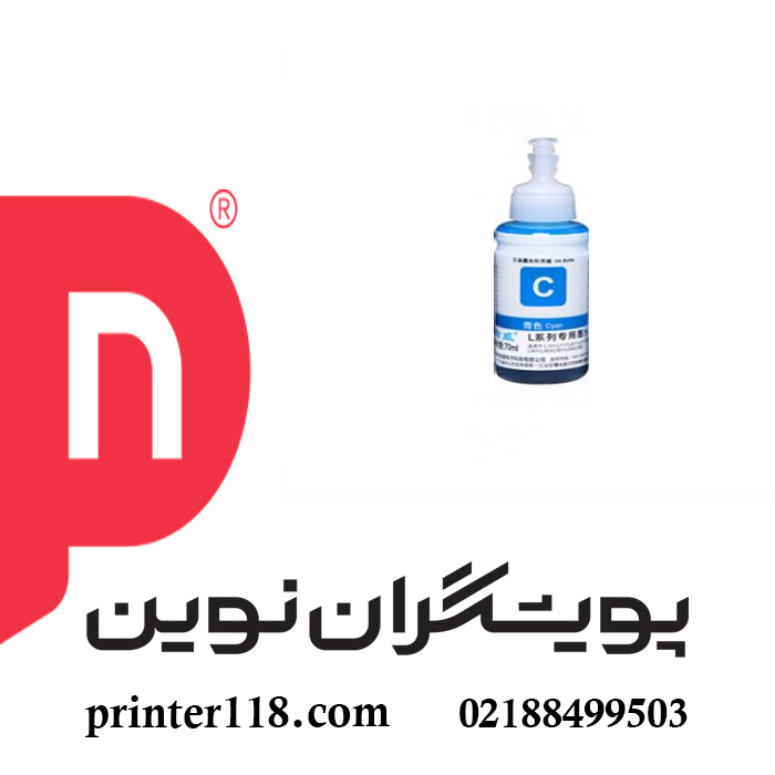 جوهر آبی EPSON 100CC