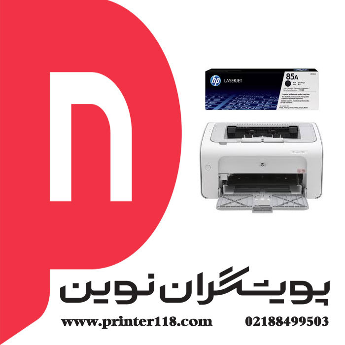 پرینتر تک کاره استوک HP1012