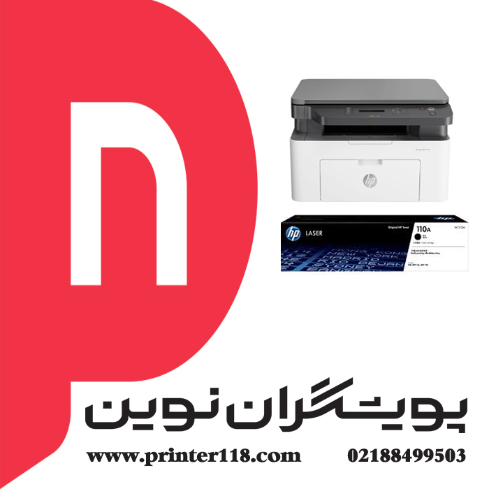 چندکاره HP 136w