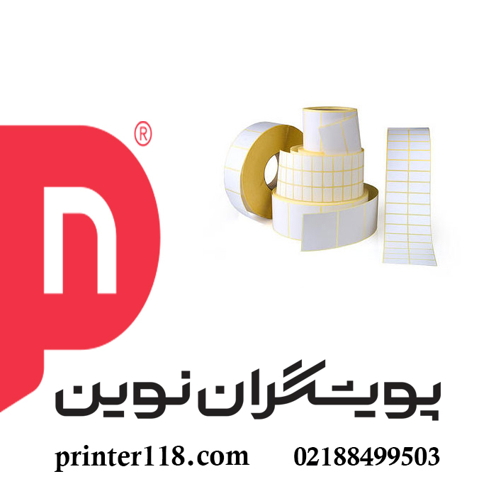 لیبل (برچسب) کاغذی تک ردیفه  25×50