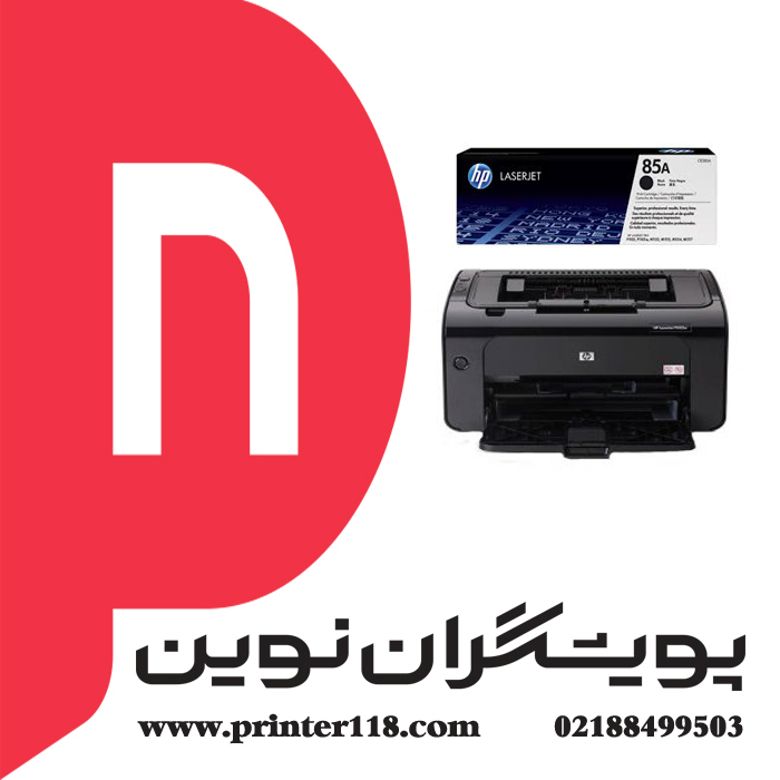 پرینتر تک کاره استوک HP1102W
