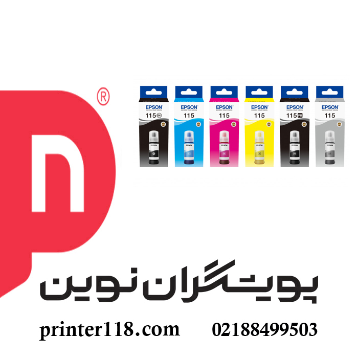 جوهر  EPSON 115