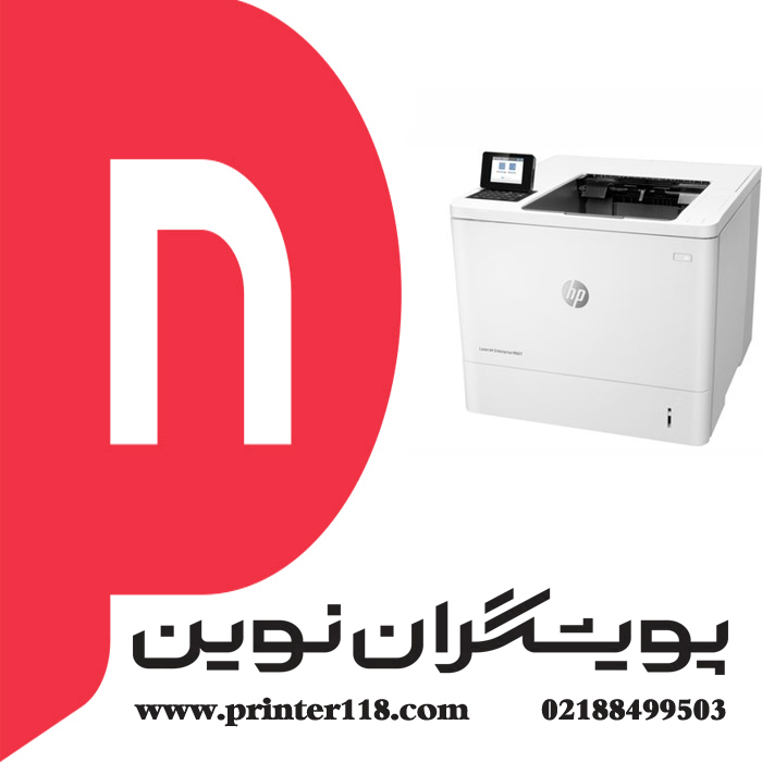 پرینتر لیزری رنگی تک کاره HP M554DN