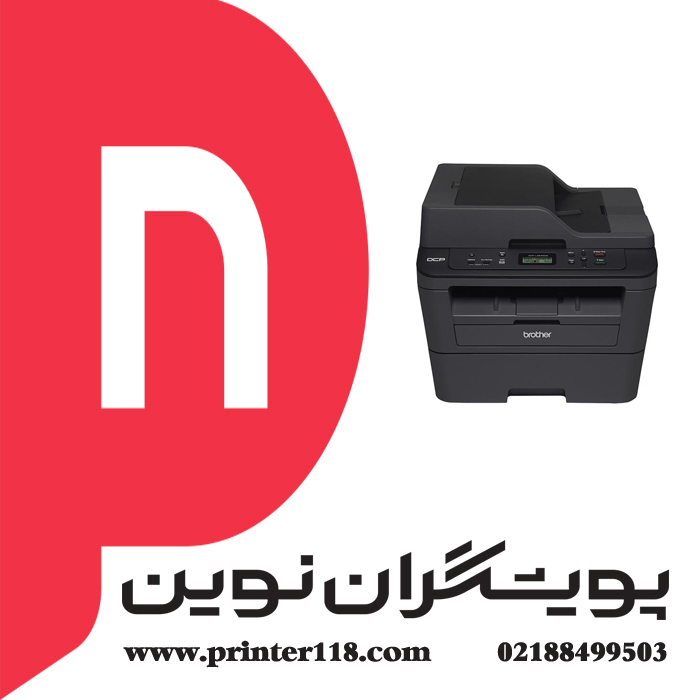 پرینتر لیزری مشکی سه کاره Brother 2540DW