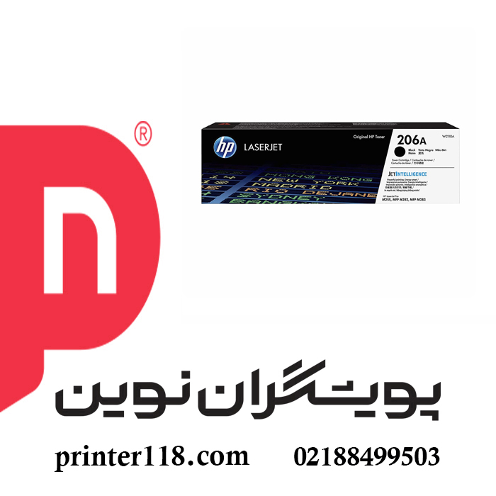 کارتریج مشکی HP 206A