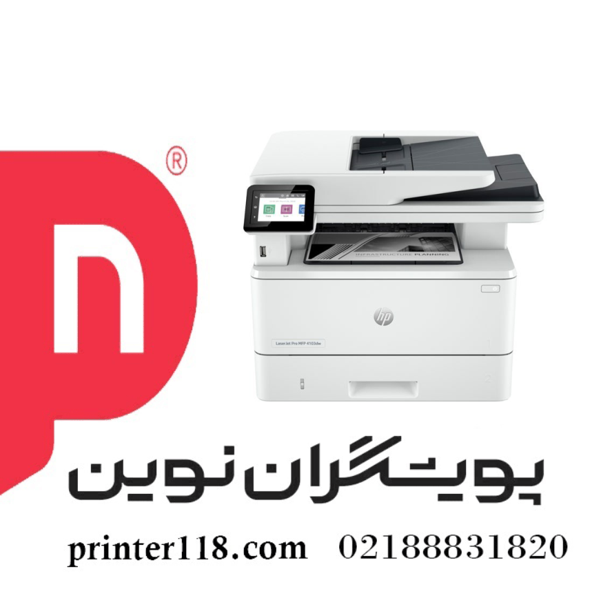 پرینتر چندکاره HP 4103DW