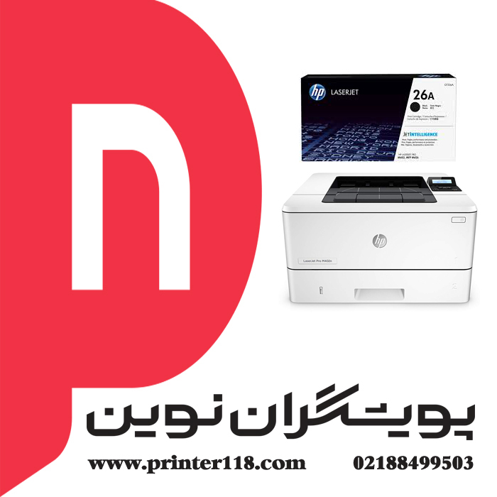 پرینتر HP 402DW