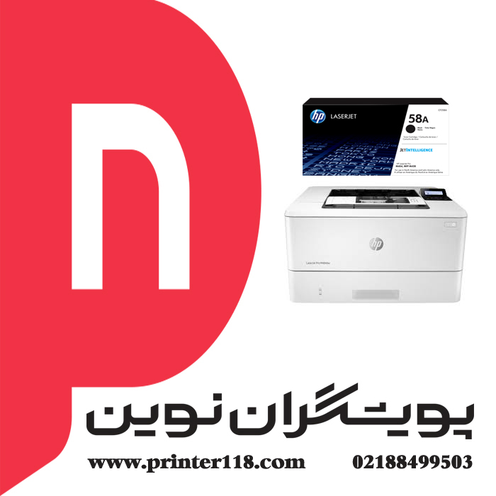 پرینتر HP M404DN