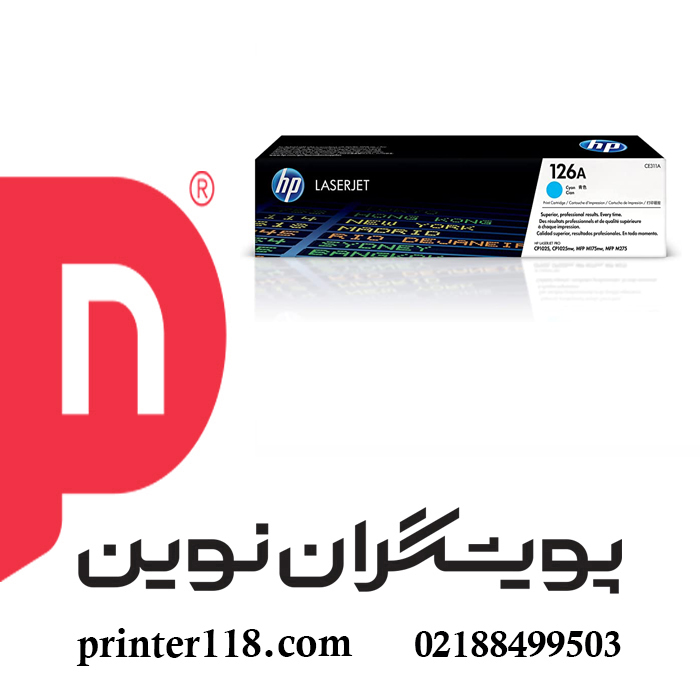 کارتریج آبی HP 126A
