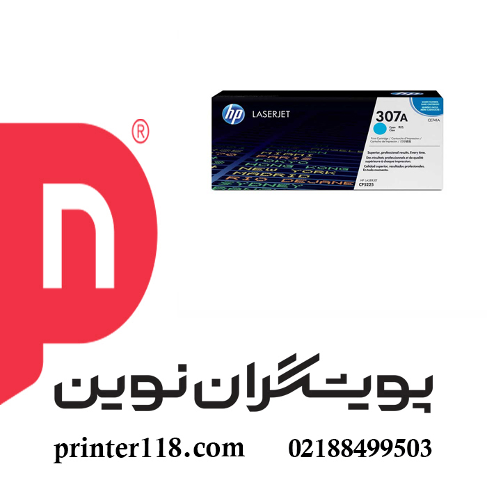 کارتریج آبی HP 307A
