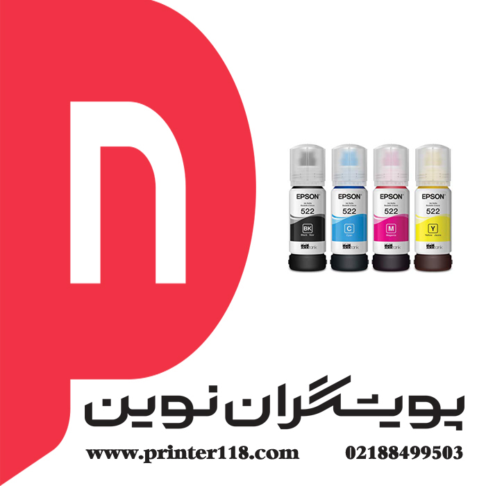 جوهر 4 رنگ EPSON T522