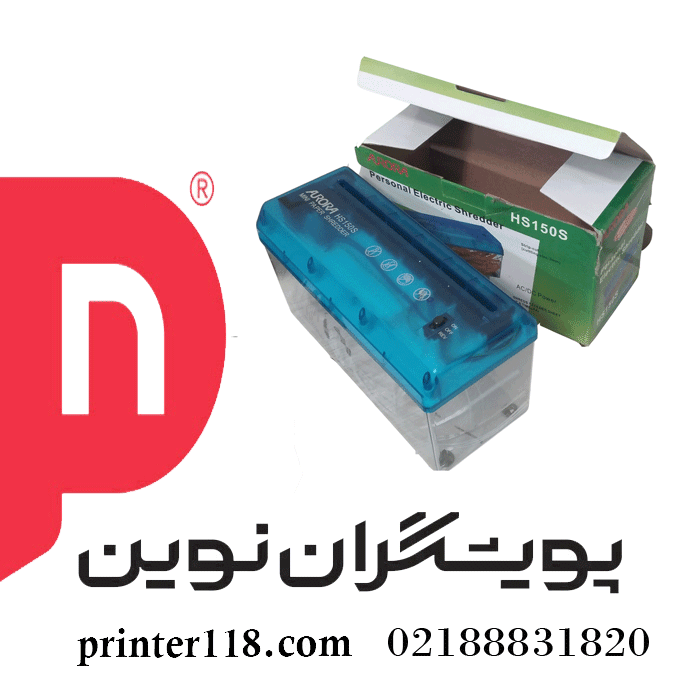کاغذ خردکن Aurora HS150S