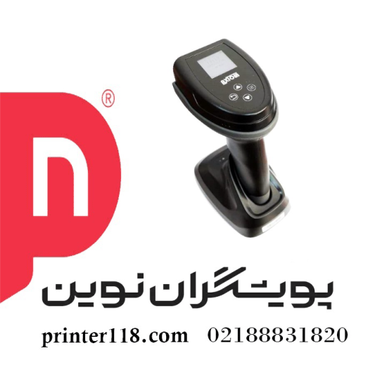 بارکد اسکنر Axiom CS2054