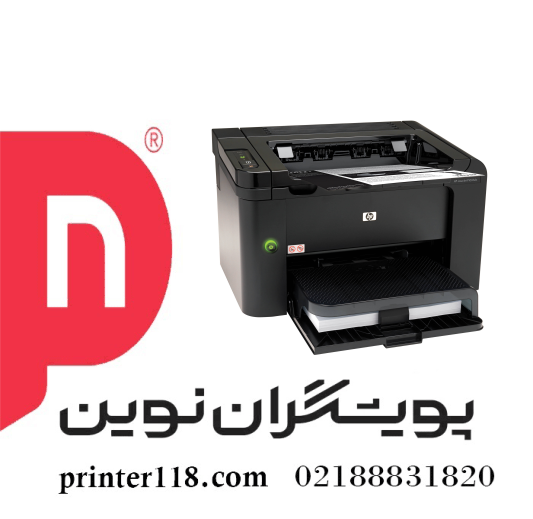 پرینتر تک کاره استوک HP1606DN