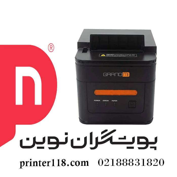 فیش پرینتر گرندمی GRANDMI MI-R300SN