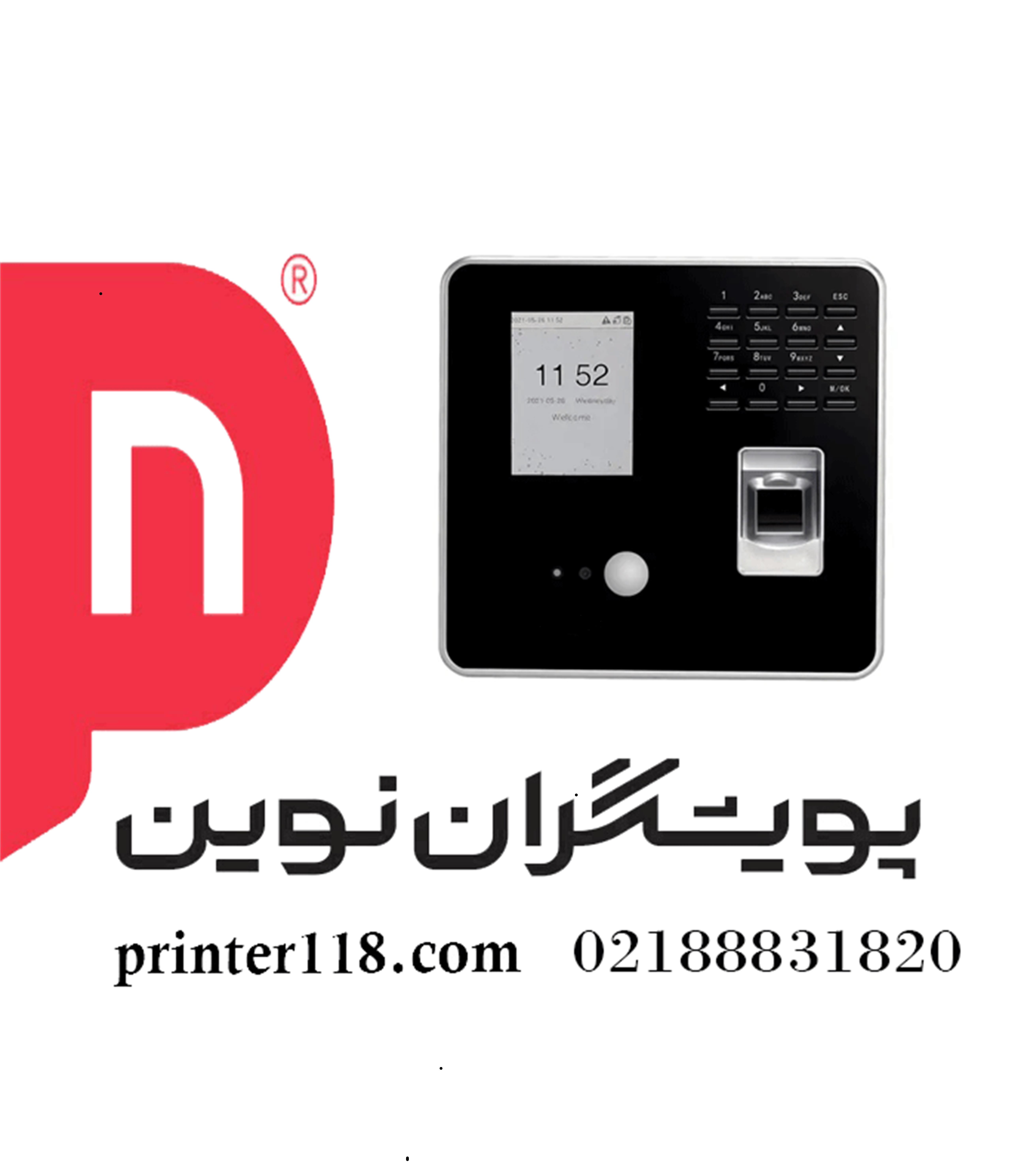 دستگاه کنترل تردد فراتکنو مدل MB20VL
