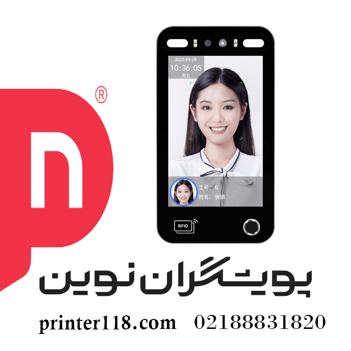 دستگاه حضور و غیاب AI18EF