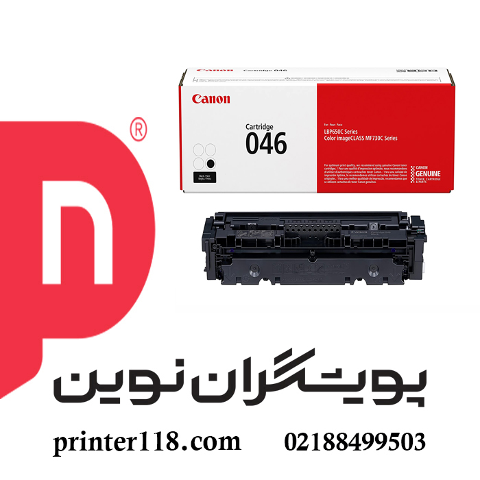 کارتریج مشکی CANON 046