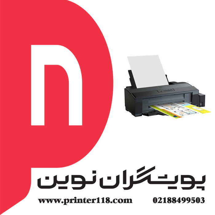 چاپگر EPSON L1300