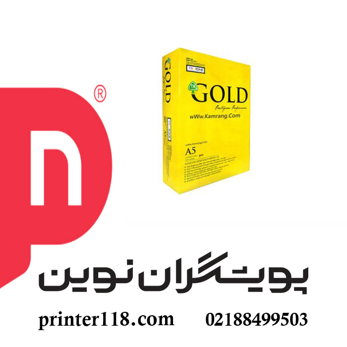 کاغذ A5 گلد 75 گرمی