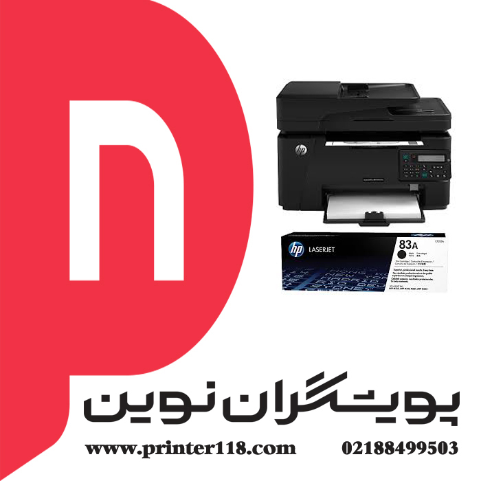 چندکاره HP M127FN