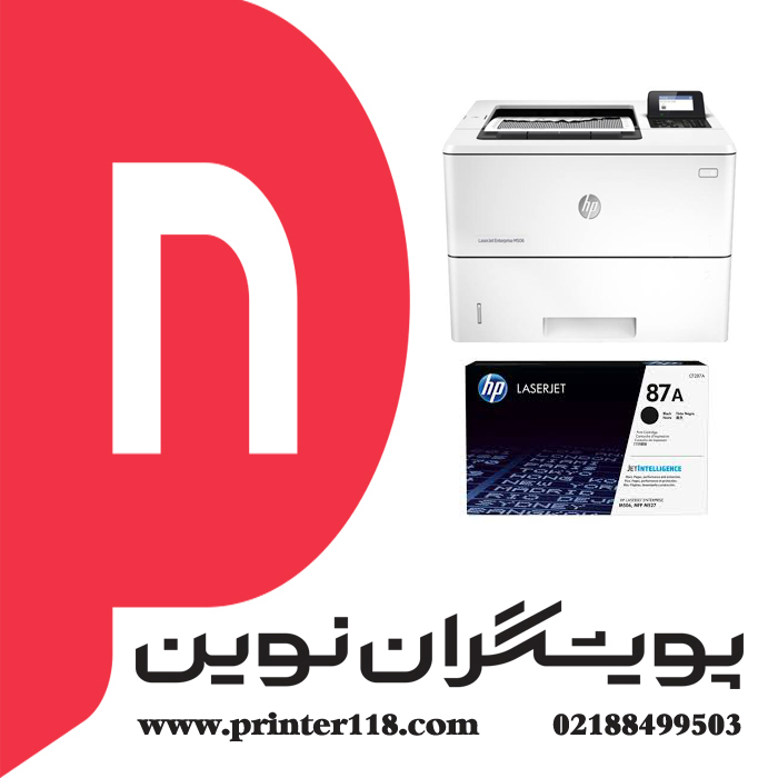 پرینتر تک کاره استوک HP506DN