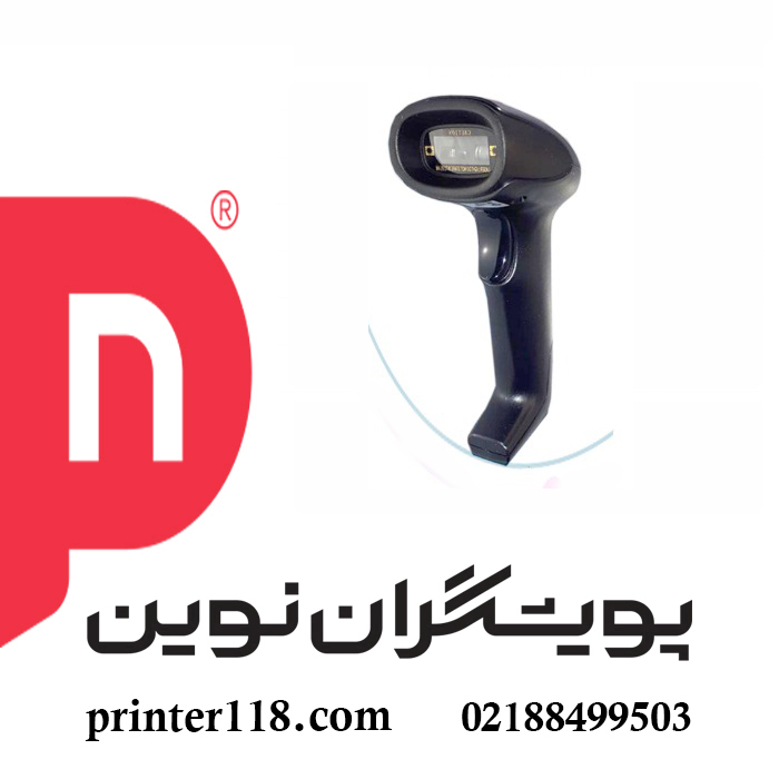 بارکد اسکنر Axiom HY-6900HW