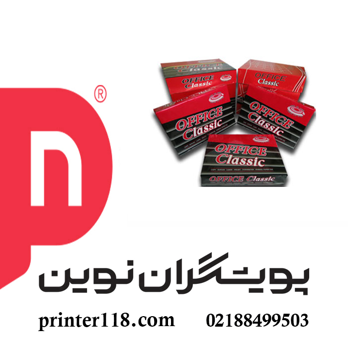 کاغذ A4 آفیس کلاسیک 80 گرمی قرمز