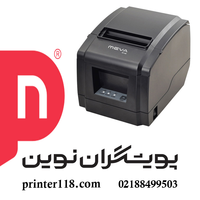 فیش پرینتر Meva TP-UNW