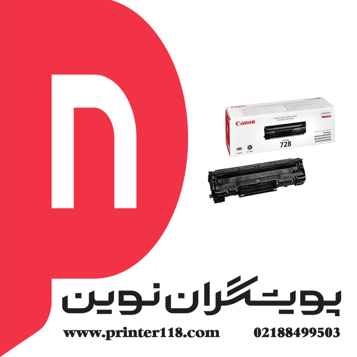 تونر کارتریج CANON 728