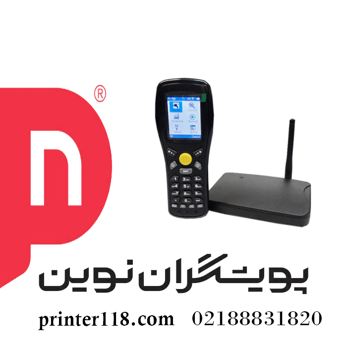 بارکد اسکنر Axiom wireless 8223