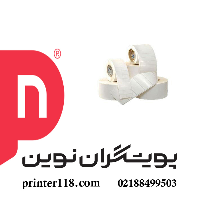 لیبل (برچسب) کاغذی دو ردیفه  15×45