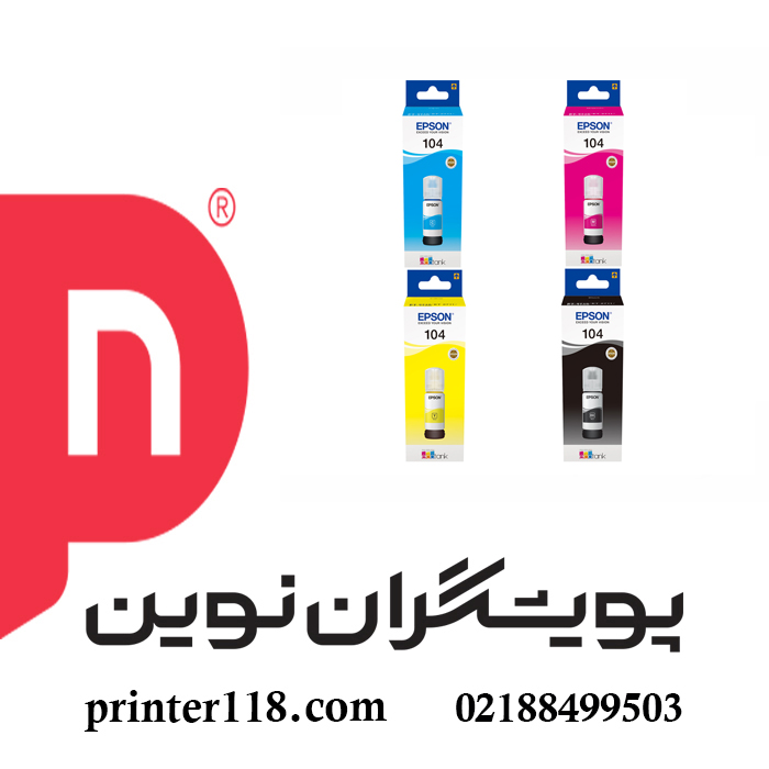 جوهر EPSON 104