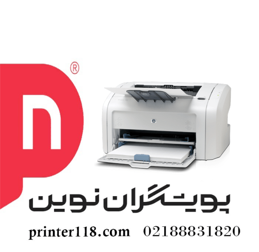 پرینتر تک کاره استوک HP1018