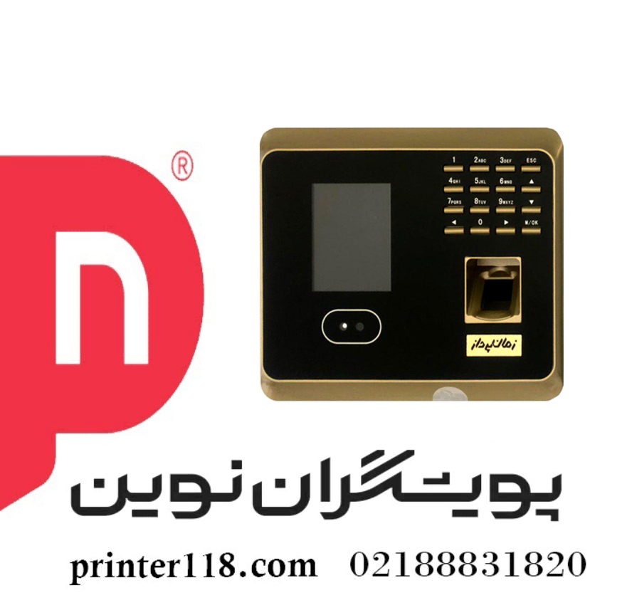 دستگاه کنترل تردد حضور و غیاب زمان پرداز مدل  UF100W
