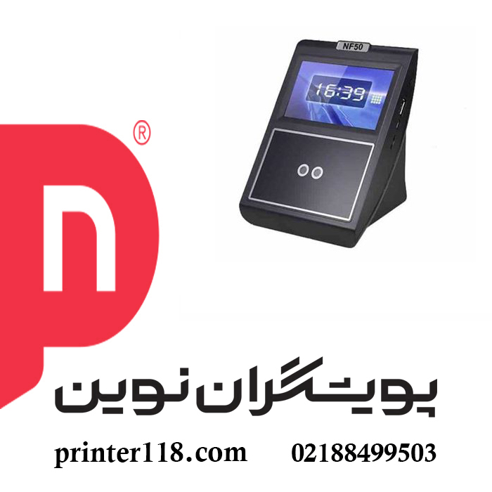 حضور و غیاب Fara techno NF50