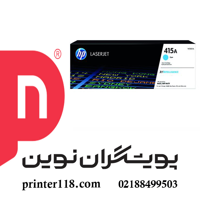 کارتریج آبی HP 415A