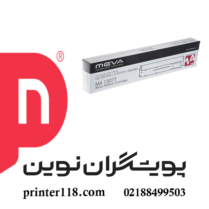ریبون میوا اپسون LQ300