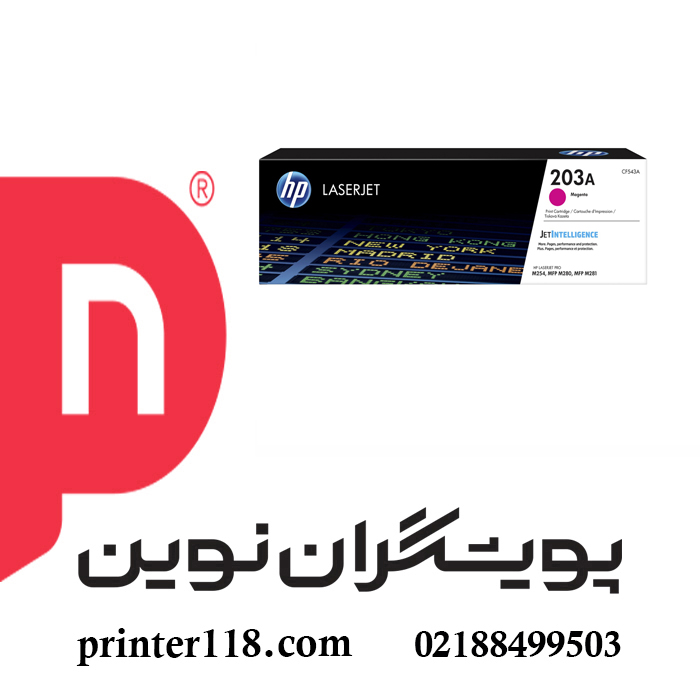 کارتریج قرمز HP 203A