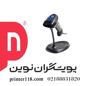 بارکدخوان راینو RM1960