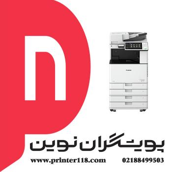 فتوکپی CANON imageRUNNER C3025i