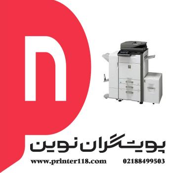 فتوکپی SHARP AR-M460NX