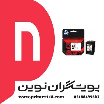 کارتریج HP 651 Black